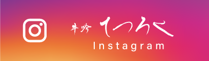 インスタグラム